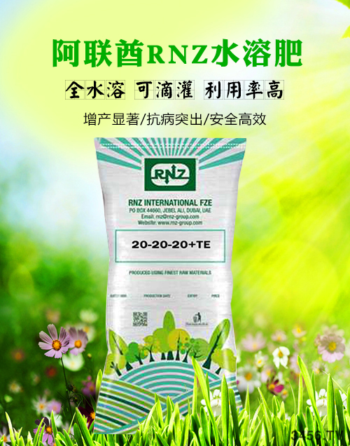 水溶肥有哪些特点?水溶肥怎么用效果才好? 水溶肥有哪些特点?水溶肥怎么用效果才好?